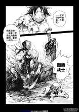 神明之胄(第1話)