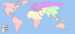《一九八四》中描述的世界版圖