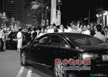 奧迪男事件現場