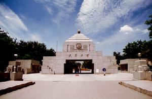 天津大學管理學院 天津大學管理學院