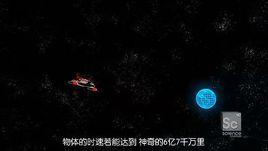 如何探索宇宙 如何探索宇宙