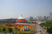 中國-東協博覽會