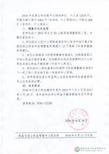 南昌市住房公積金管理中心