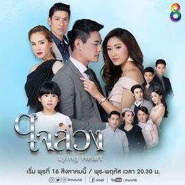 蒙心匿愛 蒙心匿愛