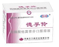 枸櫞酸他莫昔芬口服液