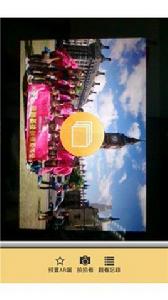 AR 拍拍看 AR 拍拍看