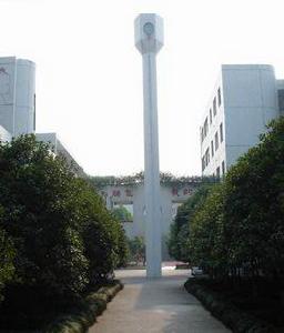 平湖市行知中學 平湖市行知中學