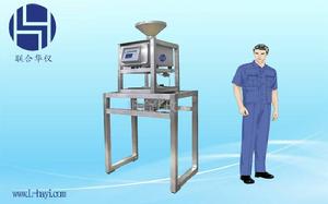 下落式金屬檢測機
