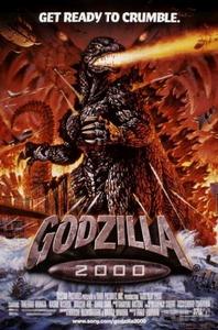 《哥斯拉2000》 《哥斯拉2000》