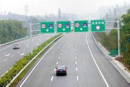 萬州繞城高速 萬州繞城高速