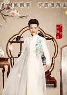 愉此一生[2017年晏紫東、蔣梓樂主演電視劇]