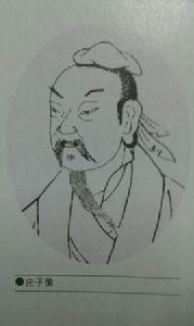 竊鉤者誅,竊國者侯 竊鉤者誅,竊國者侯