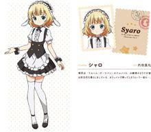 紗路（桐間紗路）