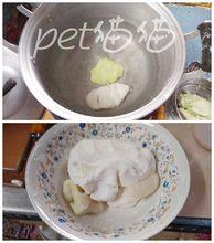 紅糖桂圓紅棗湯圓