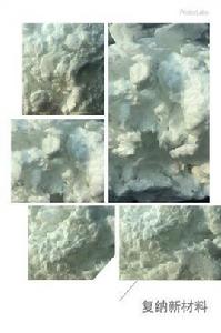 纖維噴塗 纖維噴塗