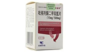 吡格列酮二甲雙胍片 吡格列酮二甲雙胍片