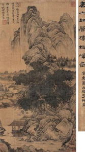 明代文徵明蘭亭修褉圖卷 明代文徵明蘭亭修褉圖卷