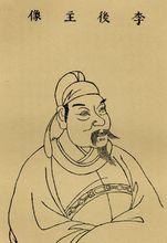 長相思&middot;雲一緺