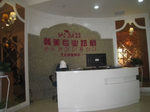 合肥韓美專業祛痘機構 合肥韓美專業祛痘機構