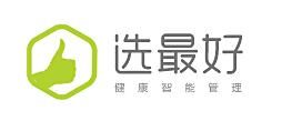 選最好健康智慧型平台 選最好健康智慧型平台
