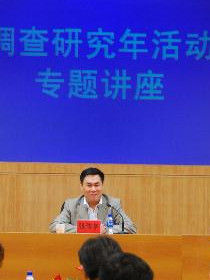 山東省發展和改革委員會 山東省發展和改革委員會