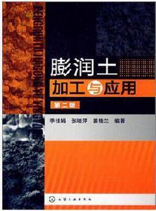 化肥生產工藝 化肥生產工藝