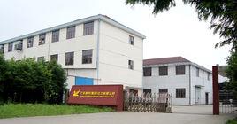 振邦集團 振邦集團