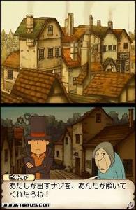 《雷頓教授不思議小鎮》