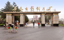 長影舊址博物館 長影舊址博物館