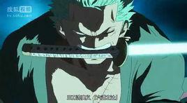 三刀流奧義 三刀流奧義