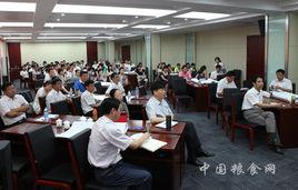 市場化員工 市場化員工