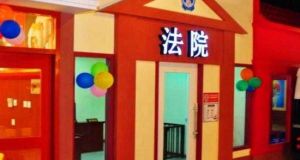 廈門星期8小鎮 廈門星期8小鎮