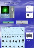 大功率整流管 大功率整流管