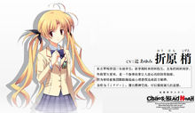 折原梢