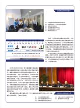 有效康復糖尿病