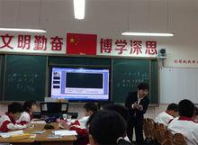 榆林高新區第一中學