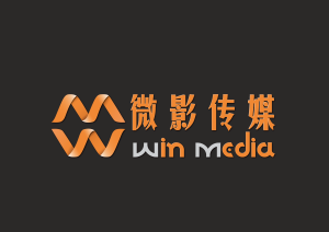 微影傳媒影視部