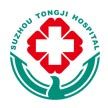 蘇州同濟胃腸醫院 蘇州同濟胃腸醫院