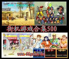 街機遊戲合集500