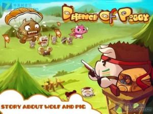 小豬的戰爭 小豬的戰爭