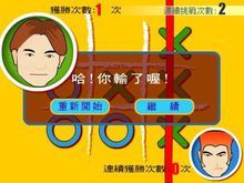 劉德華的是與非 劉德華的是與非