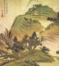 清謝蓀青綠山水圖 清謝蓀青綠山水圖