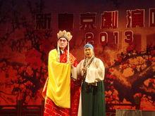 京劇《目蓮僧救母》