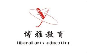 博雅[教育中心]