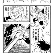 鈴鼓[日本漫畫《七龍珠》中的角色]