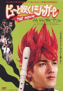 《搞怪吹笛手》 《搞怪吹笛手》