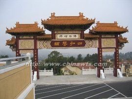 四弘誓願 四弘誓願