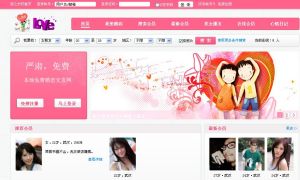 光谷交友 光谷交友