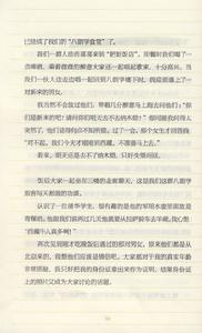 《藏地白皮書》插圖