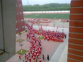 三河市第九中學 三河市第九中學